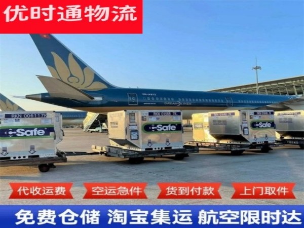 广平到丹麦空运加急专线